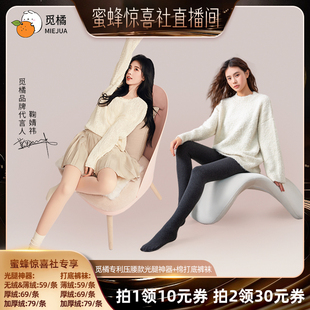 【蜜蜂惊喜社】觅橘压腰款光腿神器+灰色深灰打底裤冬保暖秋冬