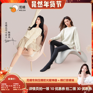 【晁然推荐】觅橘压腰款光腿神器+灰色深灰打底裤冬连裤袜加厚