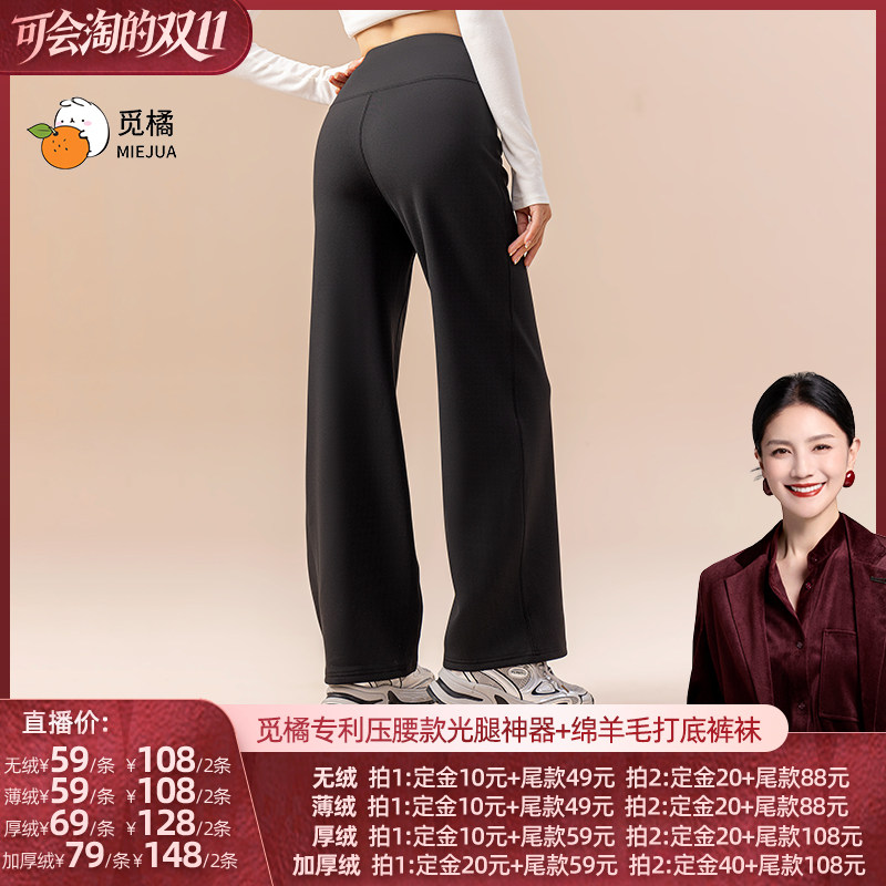 【胡可推荐】觅橘新款鲨鱼裤瑜伽裤高腰提臀运动