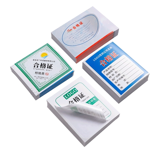 唯洋二维码贴纸定做广告不干胶定制易碎贴标签合格证logo防水pvc商标纯手工制作外卖封口标贴透明自粘贴印刷