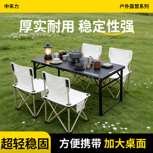 户外露营折叠桌高碳钢框架黑色长方形便携式野餐桌承重强