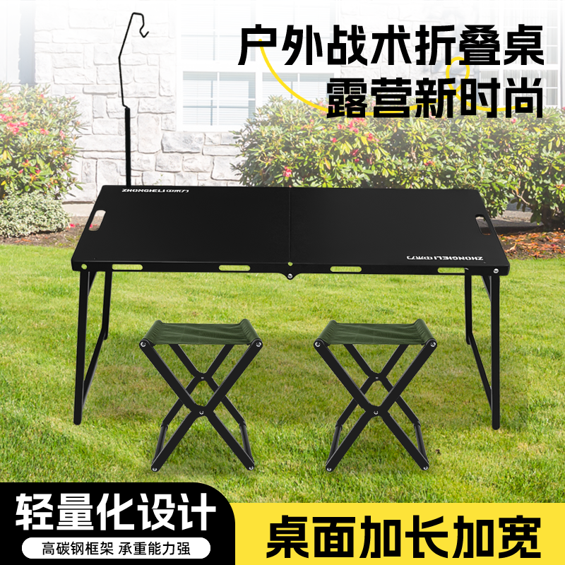户外折叠桌子家用露营折叠桌椅简易便携摆摊桌长方形条桌学习餐桌,住宅家具,户外烧烤桌,淘宝优惠券,粉丝福利购,淘宝优惠卷