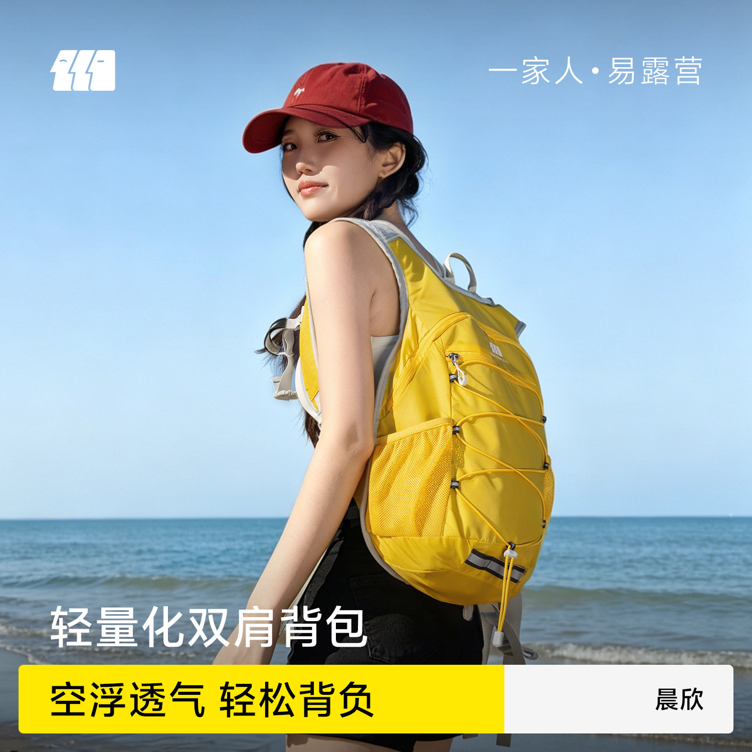 探险者徒步登山包轻便爬山背包