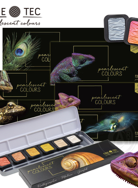 （ART）德国SEMA FINETEC 变色龙水彩 遮盖力强颜色饱和6/12/24色