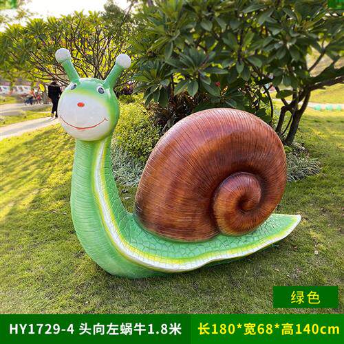 玻璃钢写实仿真动物蜗牛雕塑户外大型摆件花园庭院小区草坪装饰品
