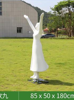 不锈钢铁艺镂空云朵户外景观小品读书人物雕塑小区草坪售楼处摆件