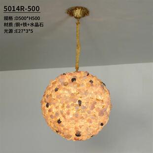 轻奢天然水晶吊灯现代客厅餐厅高级感吊灯别墅吧台水晶石头灯