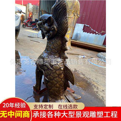 纯铜鸱吻雕塑鳌鱼龙头鱼身神兽房檐螭吻铜雕仿铜装饰动物风水摆件