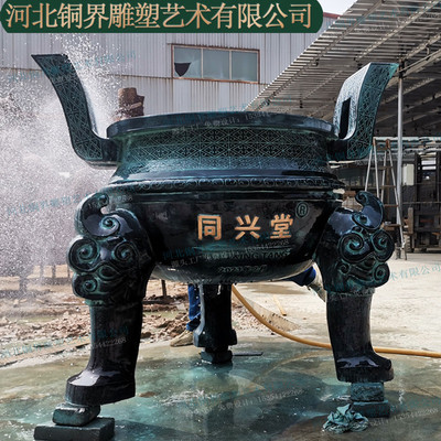 青铜三足圆鼎黄铜铸造仿古周朝商朝青铜礼器雕塑大盂大克毛公颂鼎