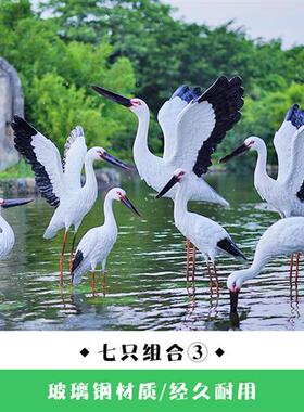 仿真仙鹤雕塑白鹤摆件玻璃钢水池户外鸟装饰园林小区白鹭景观模型