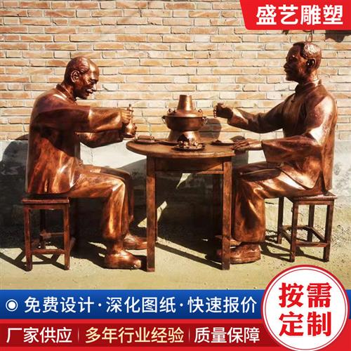 厂家铸铜雕塑大型文化墙景观人物户外玻璃钢摆件厂家铸铜雕塑