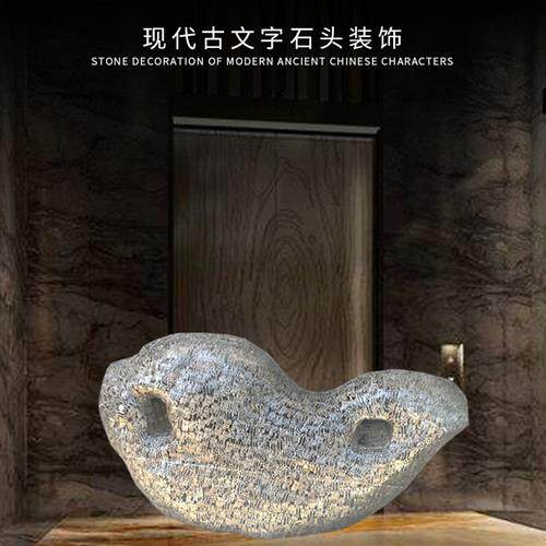 订购现货不锈钢镂空甲骨文汉字户外酒店大厅草坪装饰落地工艺品