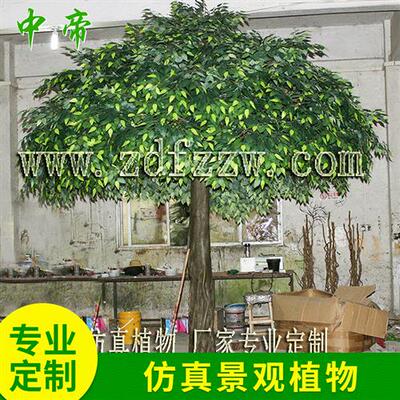 仿真人造榕树玻璃钢榕树仿真植物造型仿真树定做家居装饰树