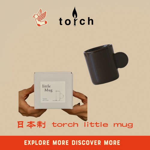 圆耳朵小马克杯 日本制torch little mug