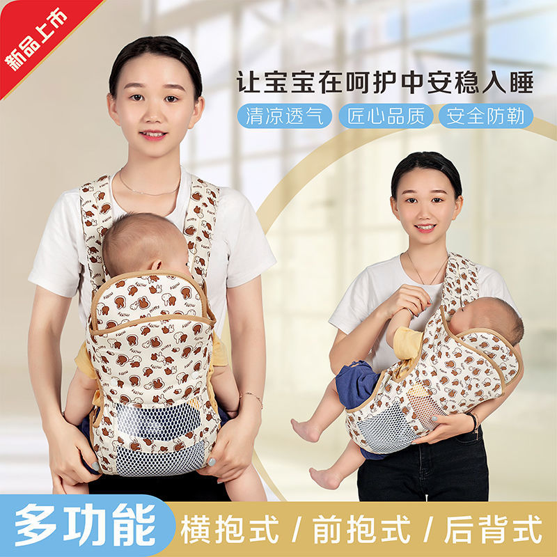 厂家直销二狗背带多功能婴儿背带夏季透气前抱后背横抱式四季通用