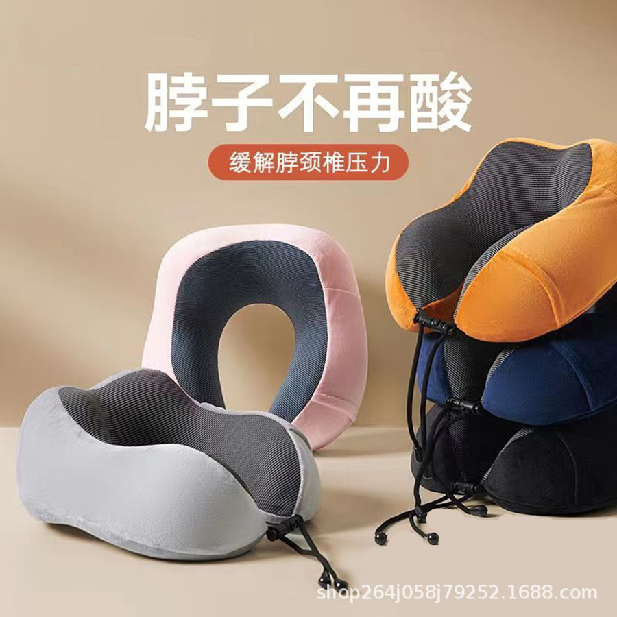 磁疗布颈枕 慢回弹记忆棉护脖枕 商务办公旅行枕头 U型记忆棉护颈