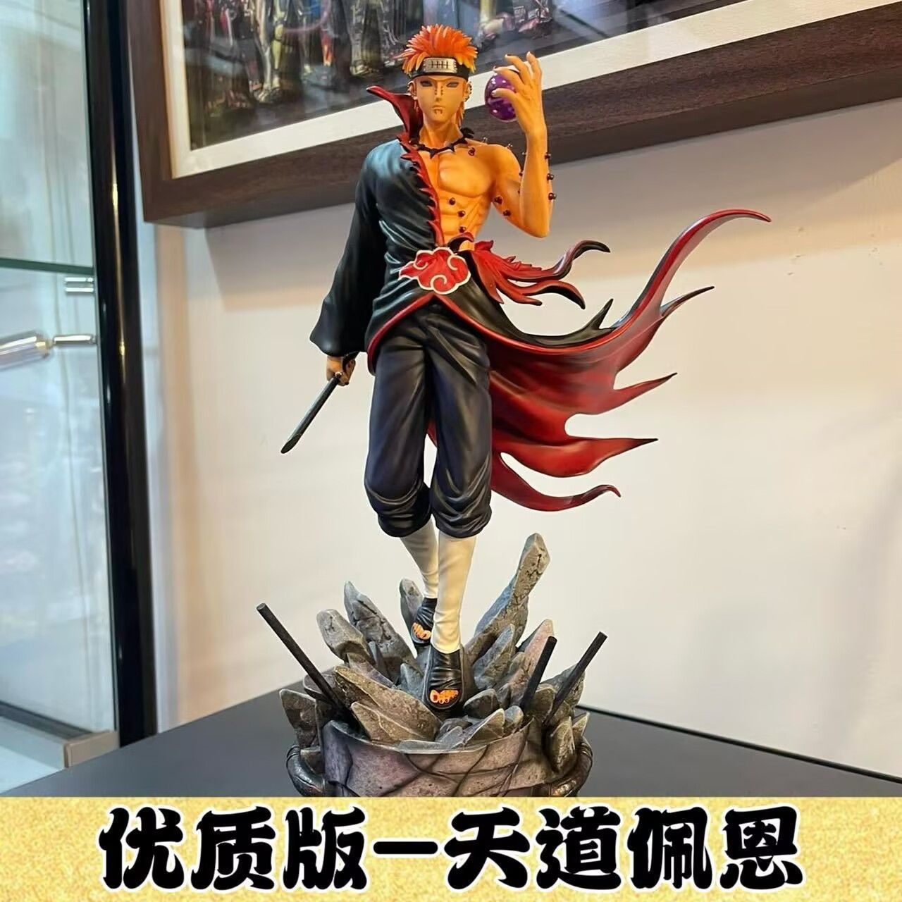 火影忍者手办十年百忍佩恩六道佩恩GK共鸣潮玩动漫模型雕像摆件