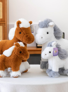 仿真小马毛绒玩具抓娃娃机公仔庙会套圈礼品儿童玩偶家居摆件批发