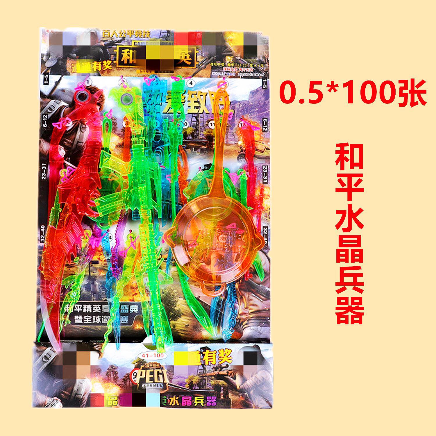 新款儿童塑料水晶兵器半透明大号刀剑模型学校周边小店小学生玩具