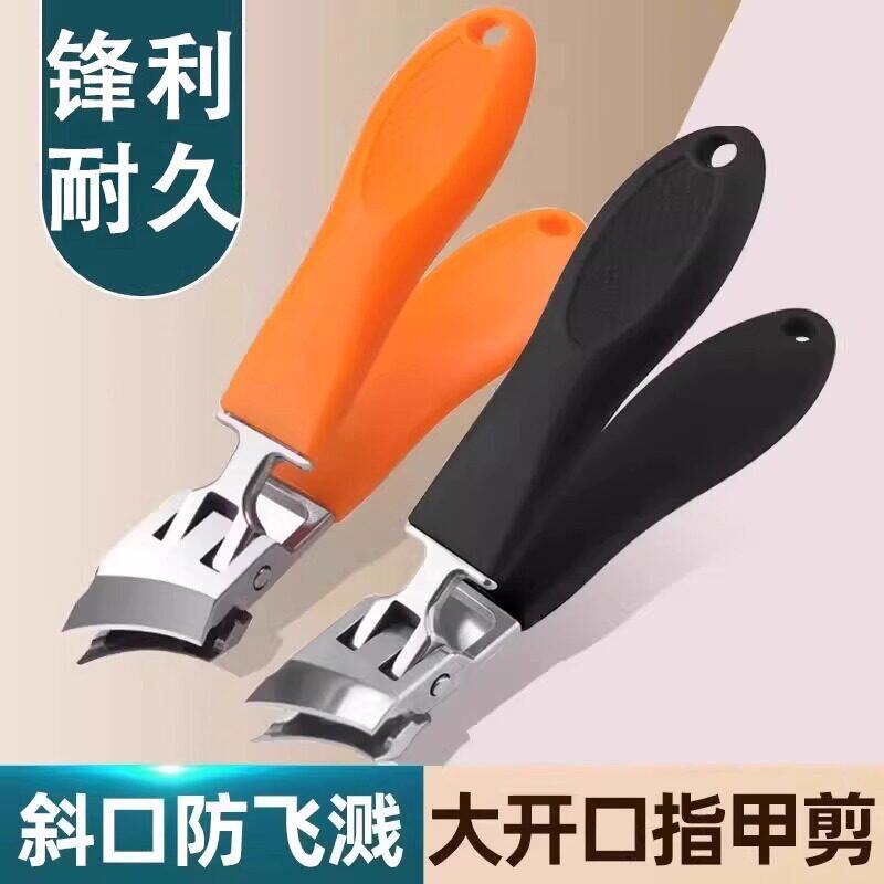 指甲刀甲沟炎专用斜口防