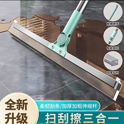 加粗杆魔术扫把硅胶地刮