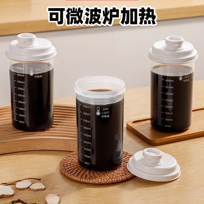 中药分装瓶带刻度家用冷