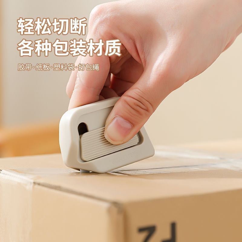 多功能安全磁吸塑料开箱
