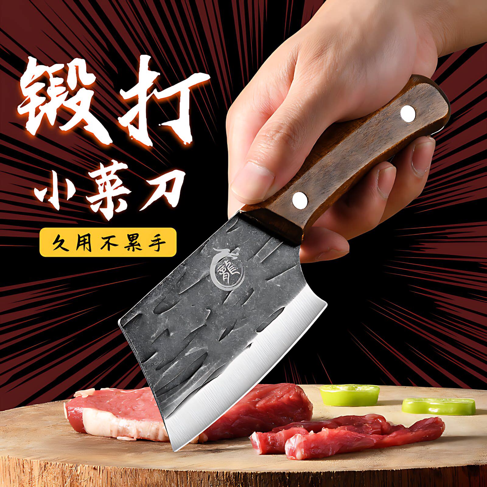 小菜刀女士专用刀具厨房
