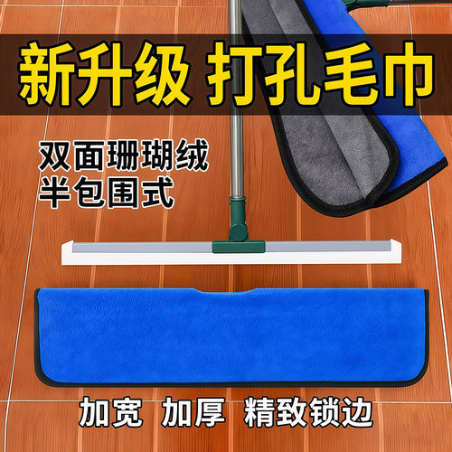 魔术扫把专用抹布刮水拖
