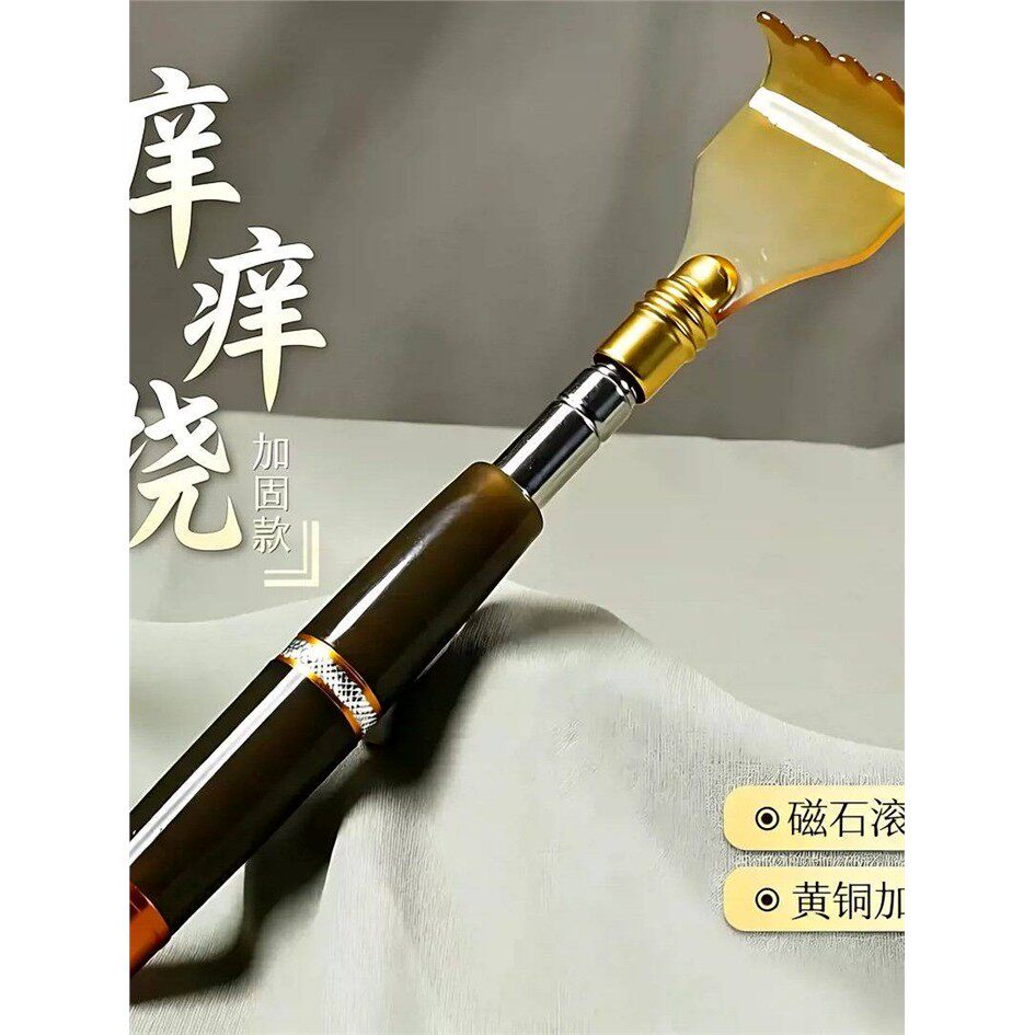 痒痒挠抓痒不求人背神器