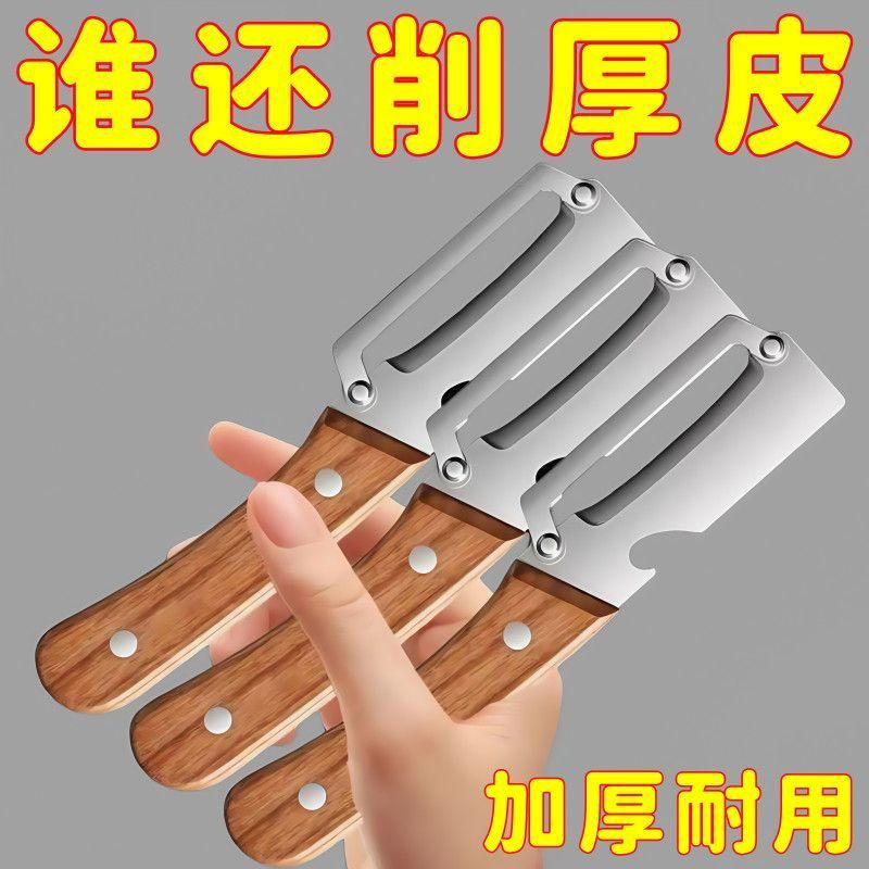 厨房多功能不锈钢加厚水图片