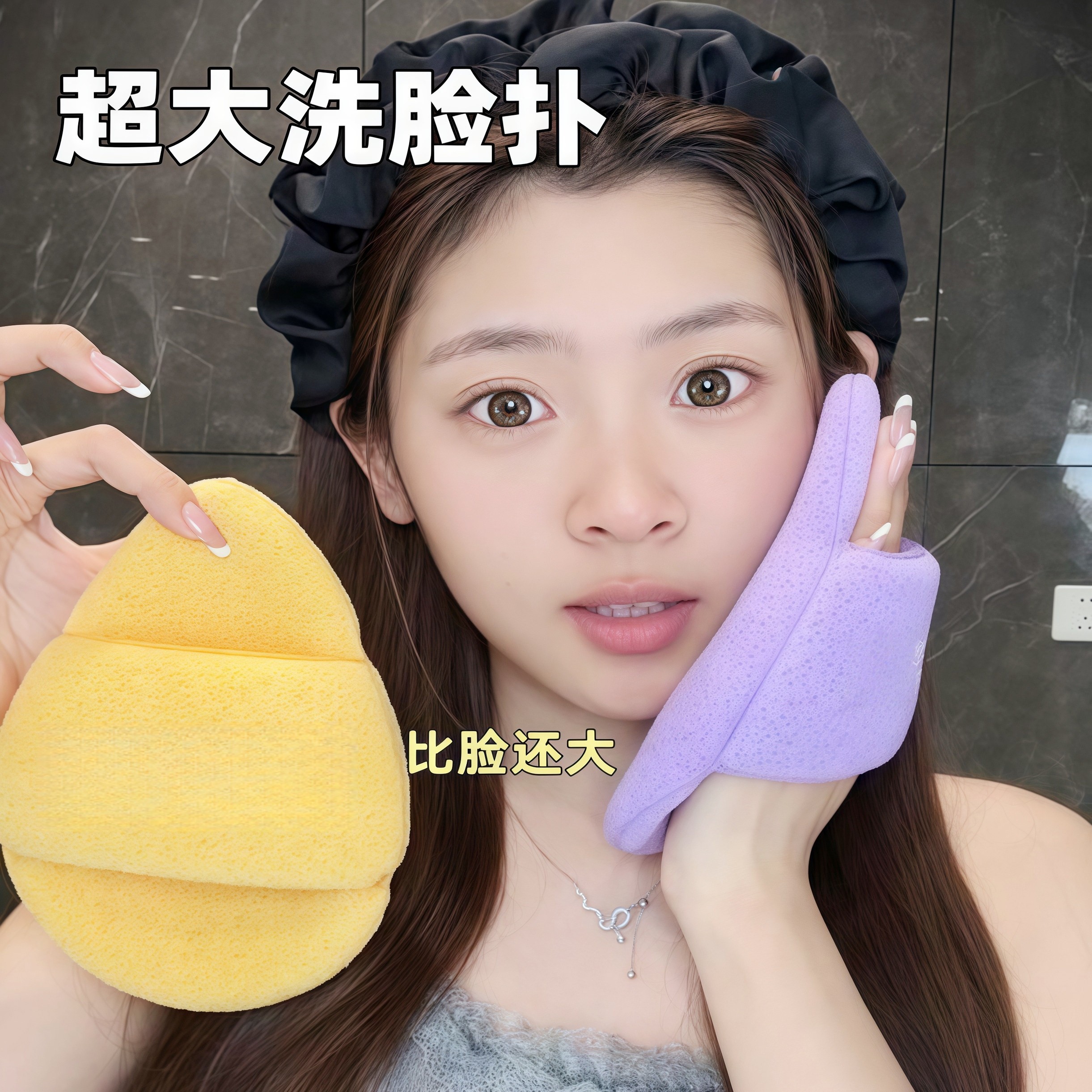 超大巨型洗脸扑海绵手套