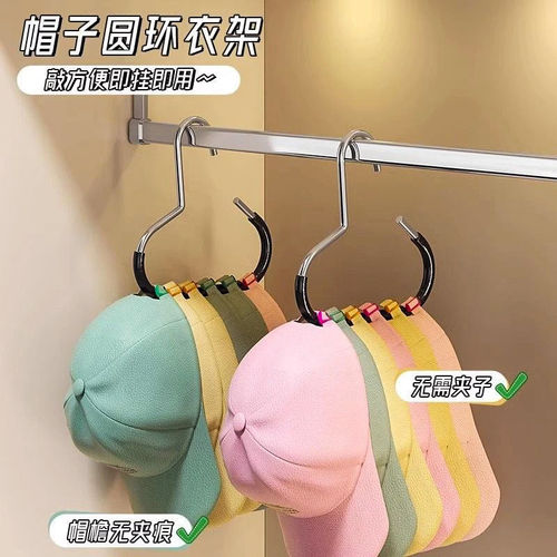 帽子收纳神器宿舍衣柜内