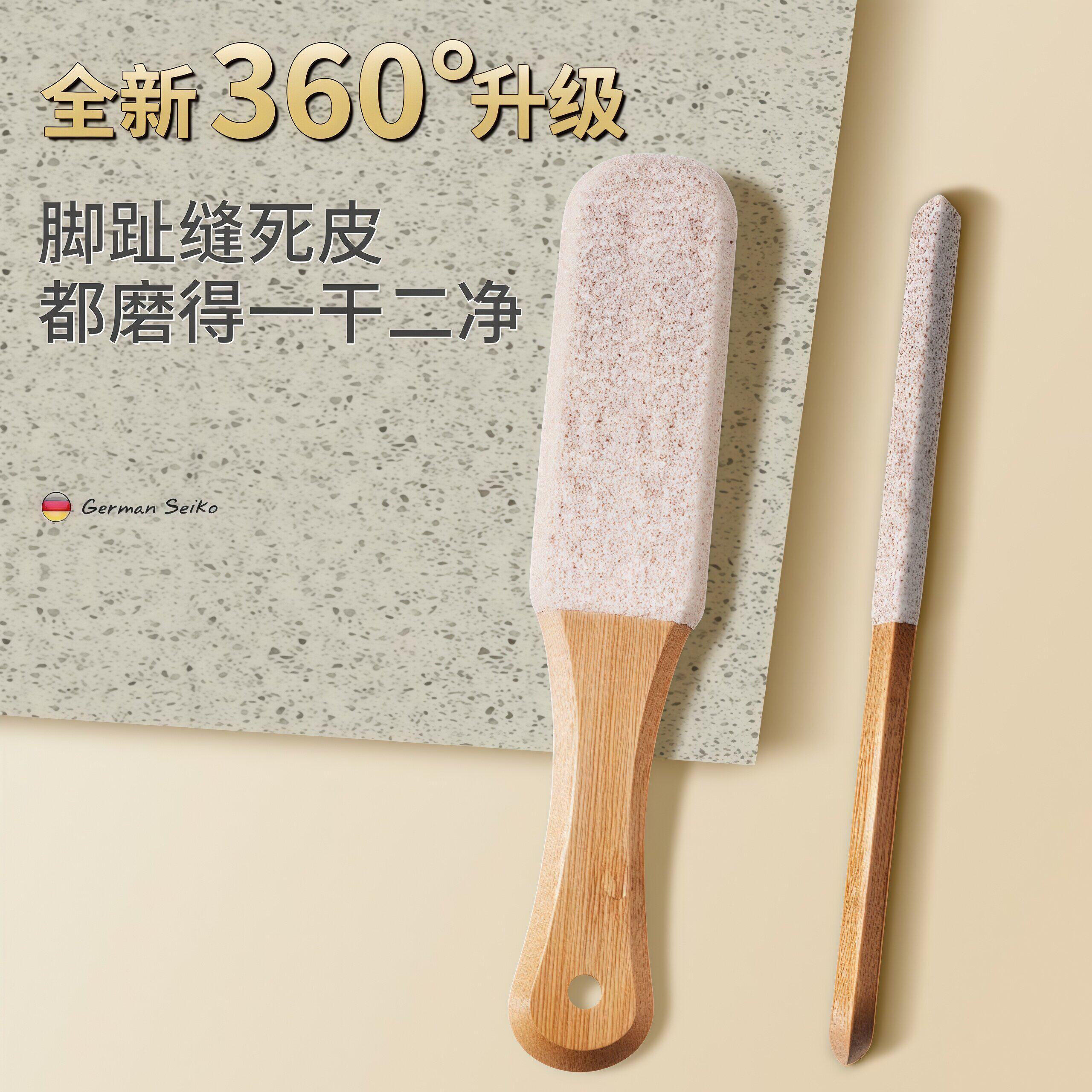 磨脚神器去死皮石老茧脚