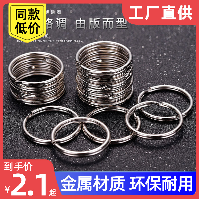 钥匙扣男创意简约汽车锁匙扣礼物腰挂挎包挂饰钥匙链挂件金属圈环