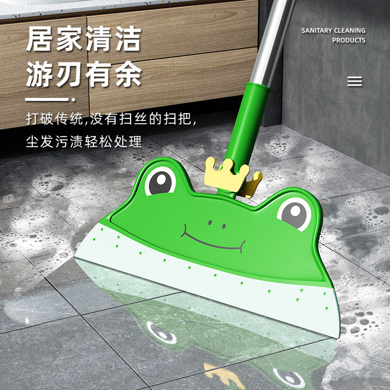 哆哆蛙魔术扫把刮水浴室