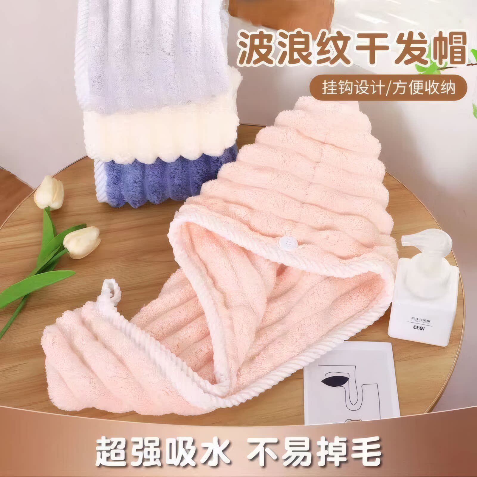 干发帽女超强吸水速干加