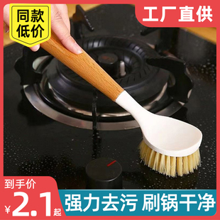 厨房锅刷子天然剑麻刷锅洗碗神器家用清洁竹制炊帚不锈钢长柄去污