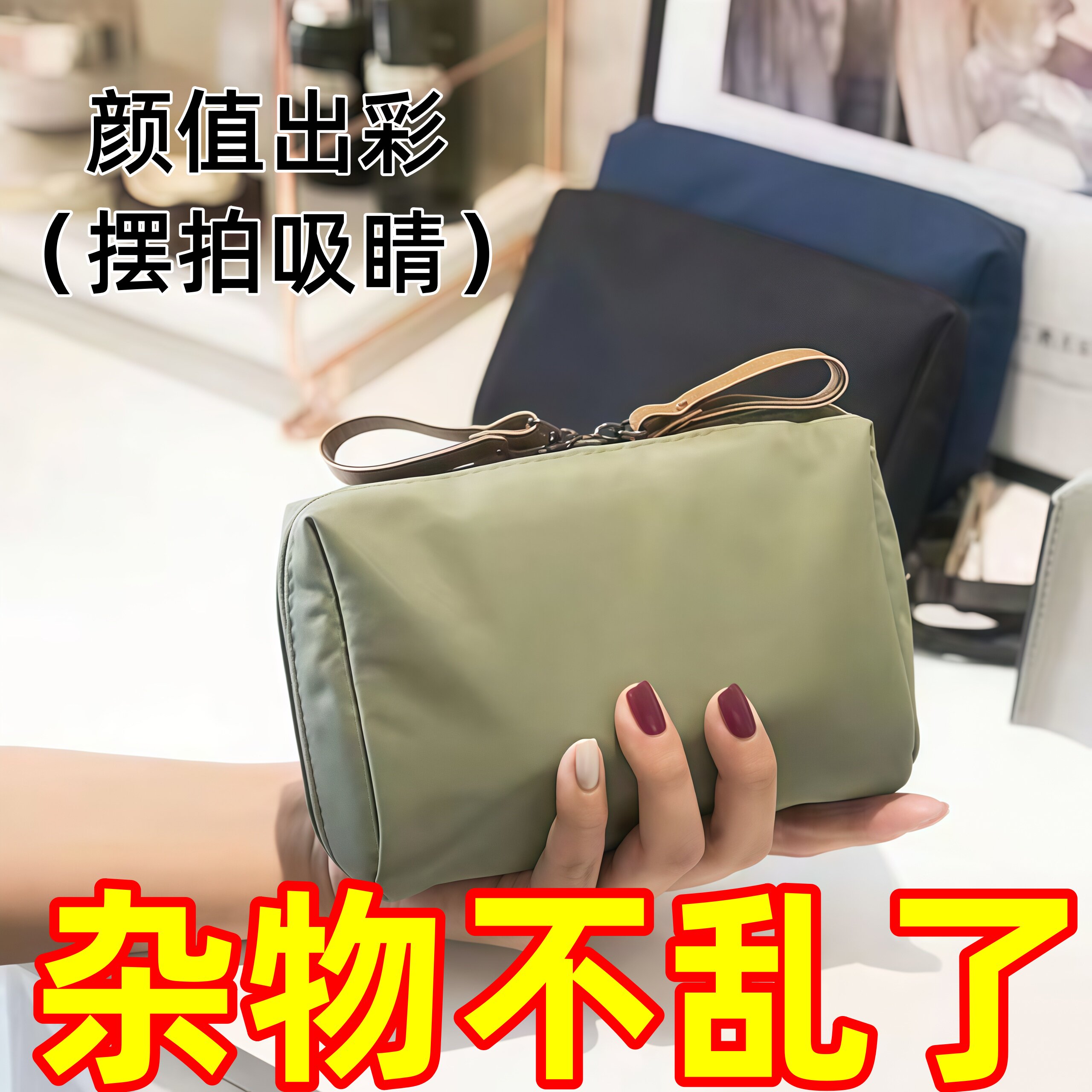 新款化妆包女可携式手包