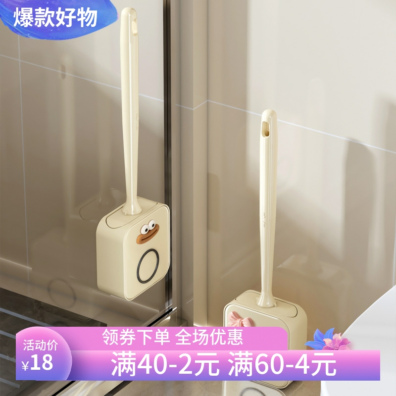 轻奢新款马桶刷家用无死角厕所刷