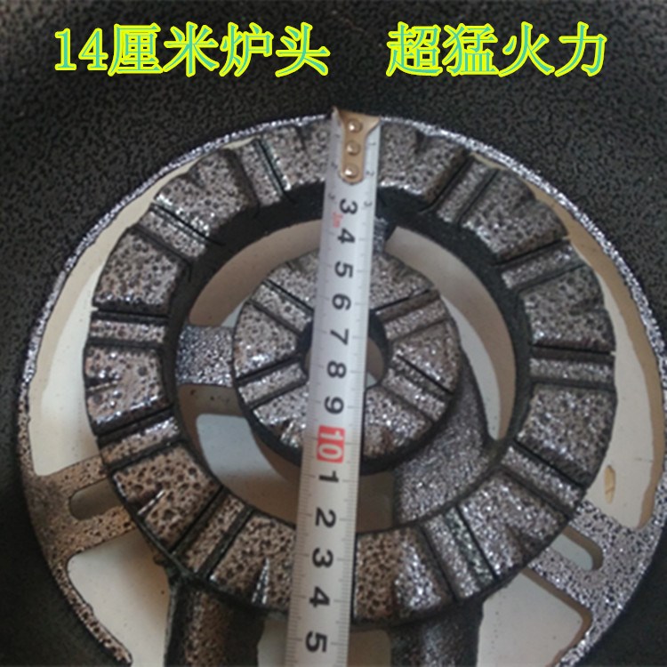 商业燃气猛火灶台式中高压液化气炉子家用煤气炉节能饭店生铁单灶在类目 厨房/烹饪用具, 烹饪用具, 小型燃气灶中 - 来自Buy2taobao.com提供专业的淘宝代购服务