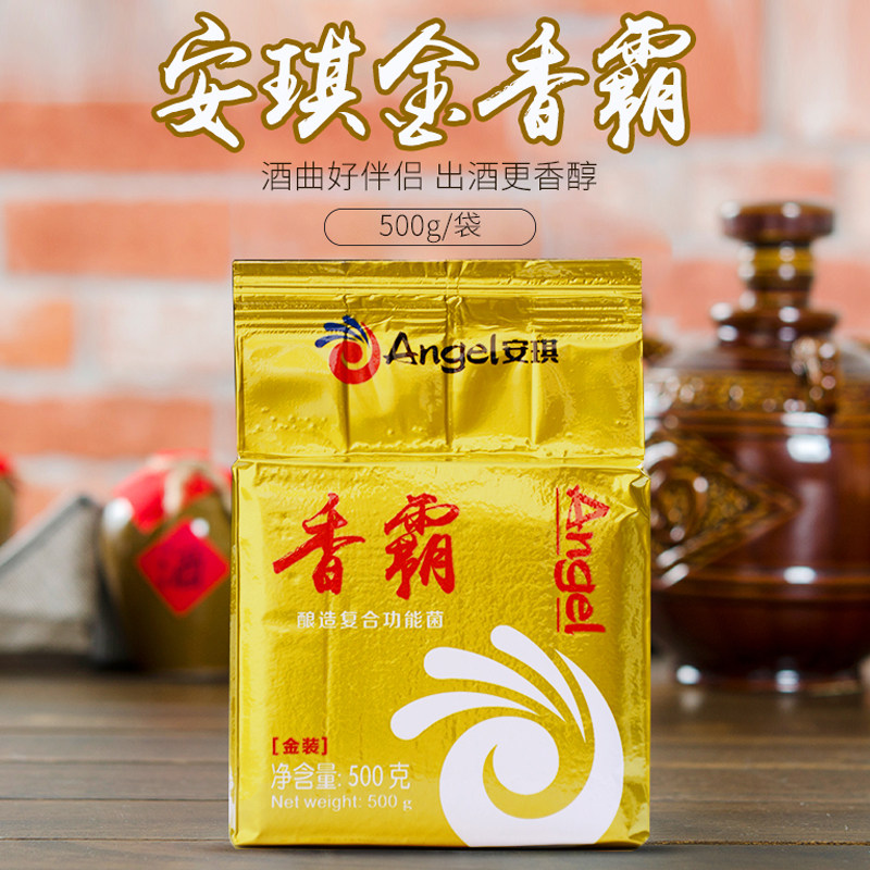 安琪金装香霸酿造复合功能菌500克白酒发酵酿醋产酯增香酒曲酵母