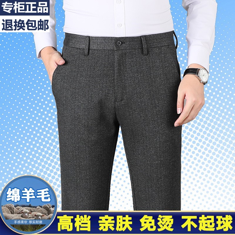 100%绵羊毛休闲裤男修身小脚潮流韩版秋冬款长裤商务裤子秋季男裤