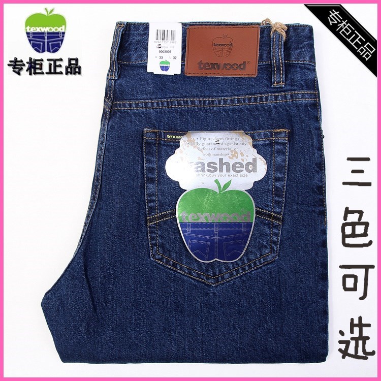 TEXWOOD商务休闲长裤子