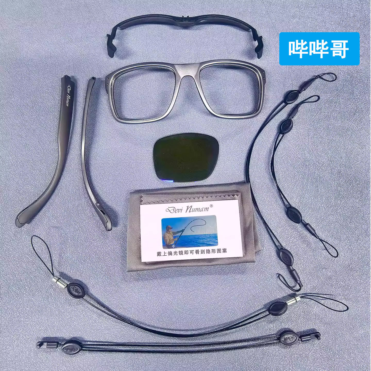 X10偏光镜AK11配件AK10配件XL01配件找鱼眼镜全套镜片镜腿