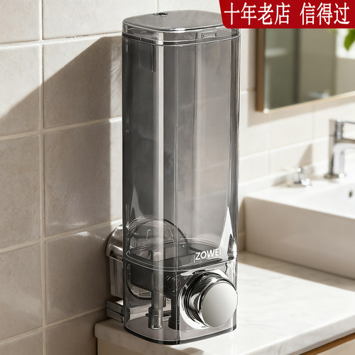 皂液器壁挂式免打孔卫生间浴室