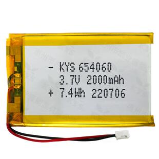 CCC认证654060 3.7V 2000mAh移动电源应急灯聚合物锂电池支持定制