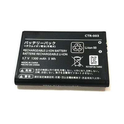 Pro手柄CTR-003电池 天堂3DS全新NEW2DSLL2DS聚合物锂电池3.7V