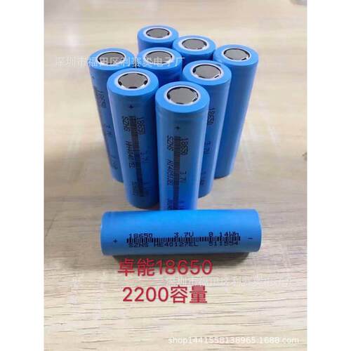 18650电池2200MAH 3.7V工厂优势出货 包容量 包电压 包内阻 A品