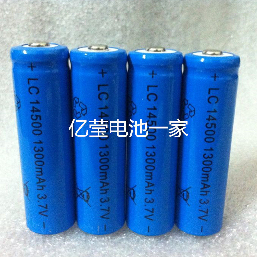 7v锂电池5号3.7v锂电池aa五号3.7v充电池800mah